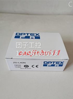 ！新原正品装激光型BJA光电传感器 D-L40N OPTEX奥普士全奥泰Z士
