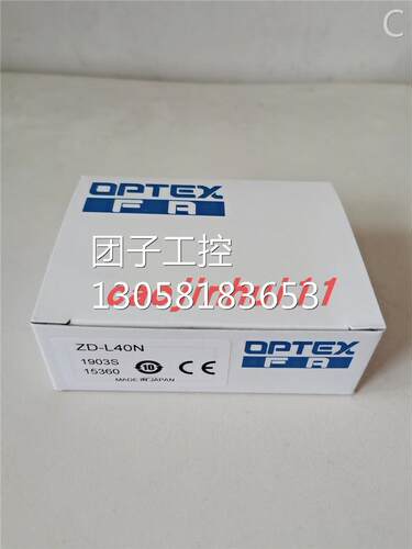 ！新原正品装激光型BJA光电传感器 D-L40N OPTEX奥普士全奥泰Z士