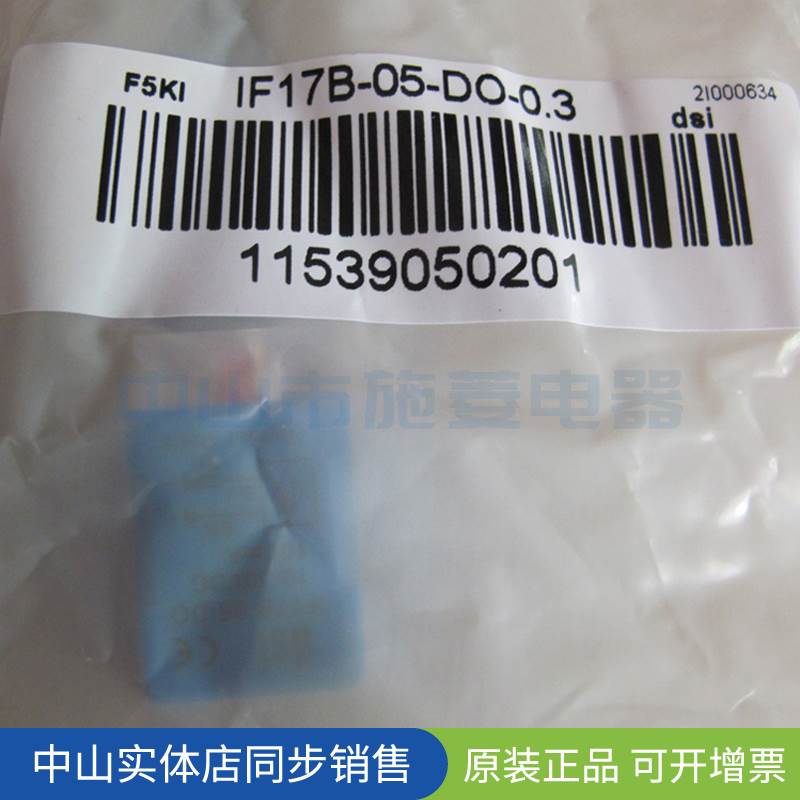 G-TEK IF17B-05-DO-0.3方形电容式接近传感器IF17B-05-DO-0.3询价