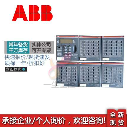 ABB AC500-PLC分布式扩展模块CI501/CI502/CI504/CI506-PNIO询价