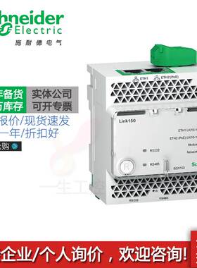 施耐德PLC 以太网网关模块EGX100MG升级EGX150和EGX300升级EBX510