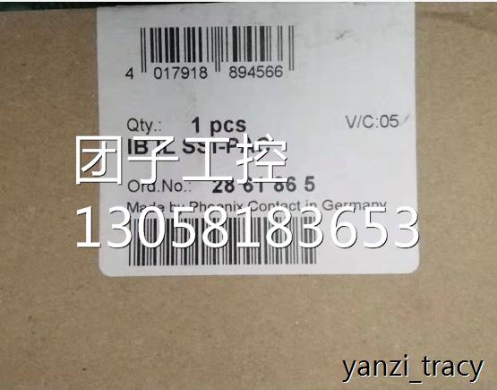 ￥菲尼克斯IB IL SSI-PAC现货Inline功能模块2 询价