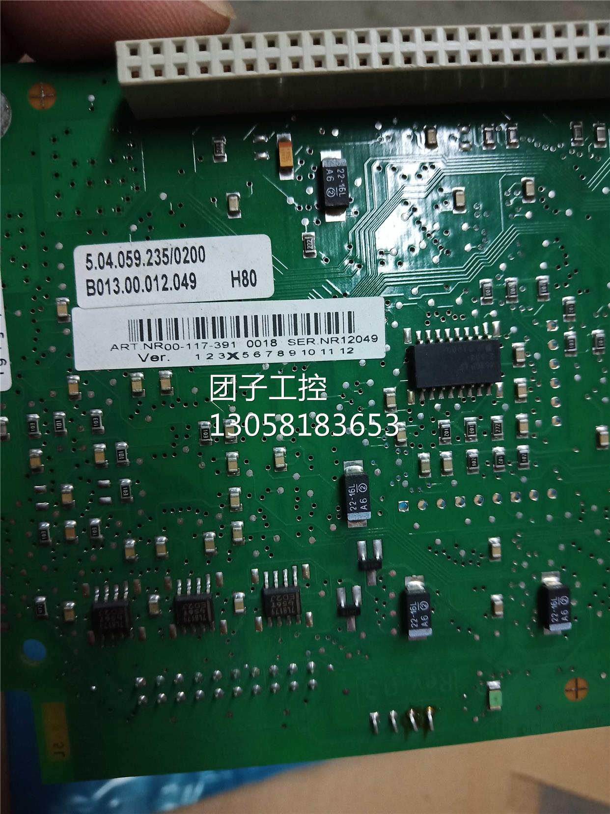 ！库卡机器人工控主板 00-117-391询价