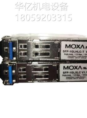 MOXA的光模块，型号为SFP-1GLHLC-T-询价