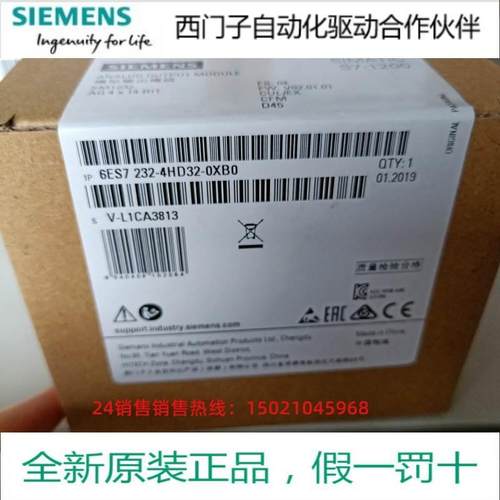 西门子S-1200P-LC模7拟量模块SM1231 6ESS7 23WWI14HD32-0XB0 6E7