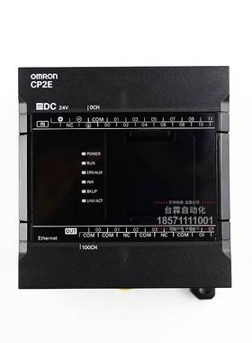 PLC欧姆龙CP2E-E20DR-A/E30/N60DT-D/N40/N30DR/S40DT/DR-D/DT-A