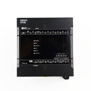 N40 S40DT N30DR N60DT E30 E20DR PLC欧姆龙CP2E