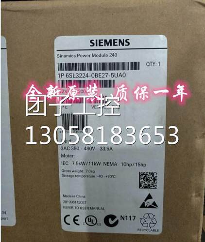 ！6SL 3224-OBE23-OUAO 西门子3KW/千瓦变频器6SL3224-0BE23-0UA0