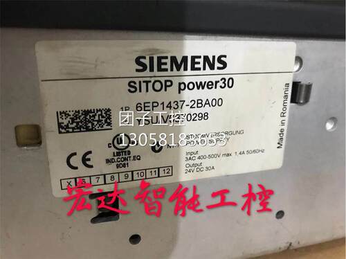 ￥6EP1437-2BA00西门子工业电源 拆机 测试 询价