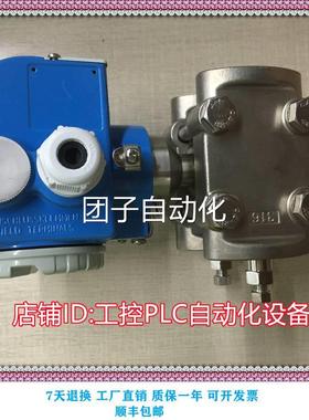 PMD235-KB42E1CG0 T智能差F压变送器 B全新询价