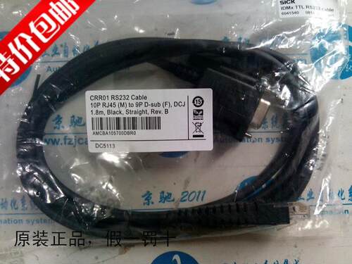 ￥10月货号2043413CABLE,RD德国SICK西克询价