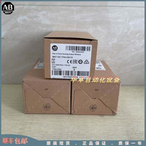 1794-OE4 AB 1794OE4 美国 罗克韦尔 全新 原装 现货 询价