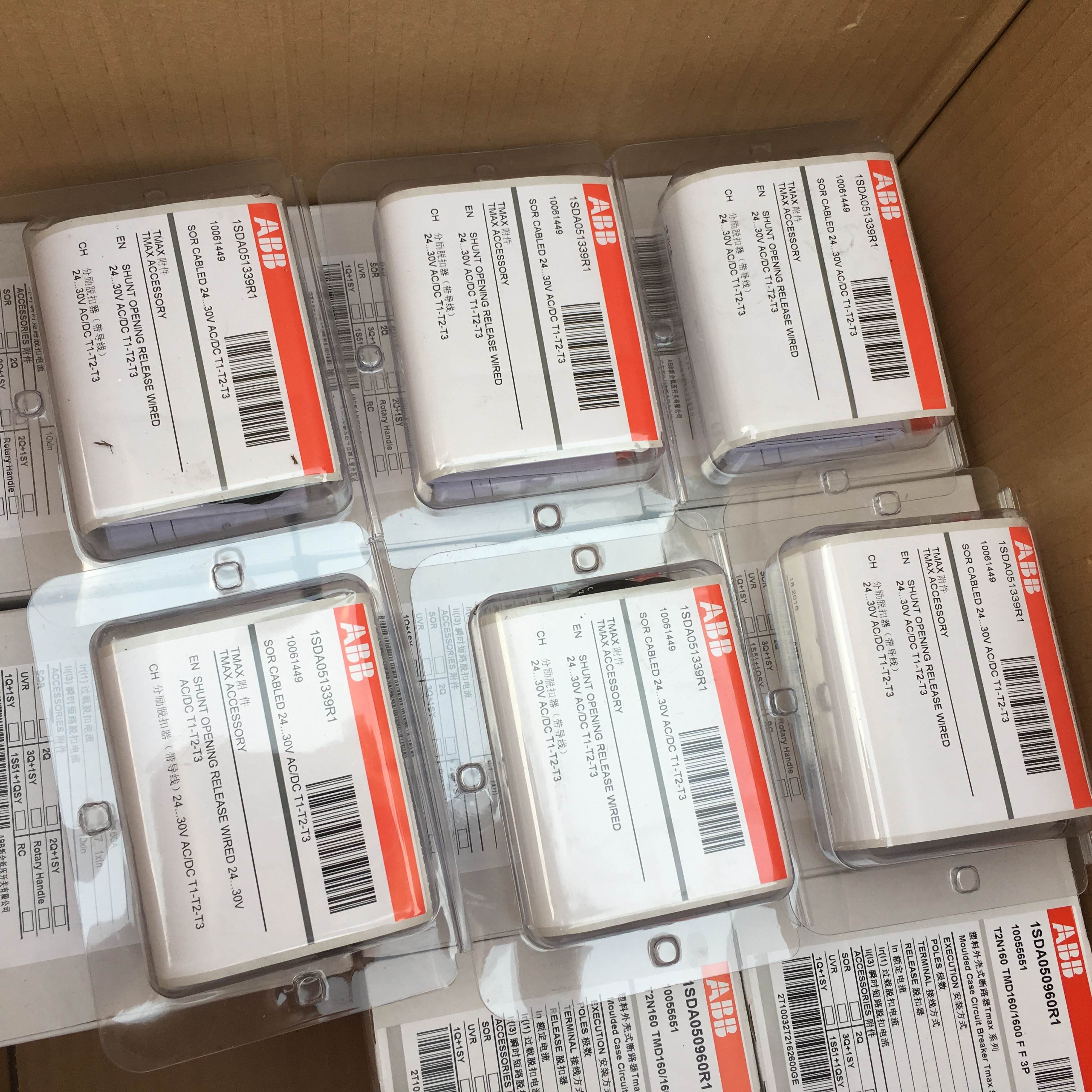 议价ABB全新原装正品外部信号辅助触头 AUX 3Q 1SY 250V AC/D¥