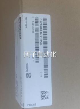 /西门子数兼容840DDE键盘6FC5203-0AF25-1AA0全新控原装 型号为准
