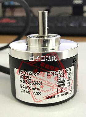E40S6-300-3-T-24 -N-6-L-5 光电旋转编码器询价