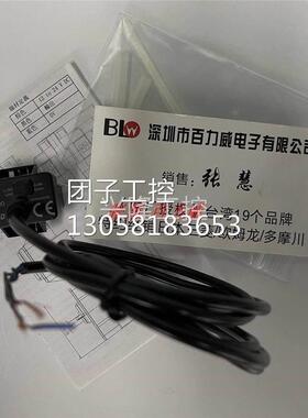 ！台湾开硕 KAISO &nbsp;光电开关 KS-P200 正品询价