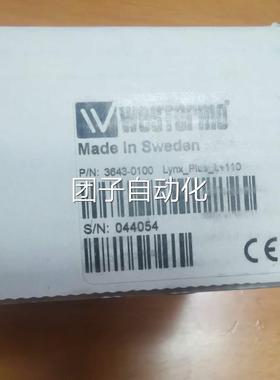 LW110-F换2G 瑞典ES工TERMO威斯特摩业转器询价