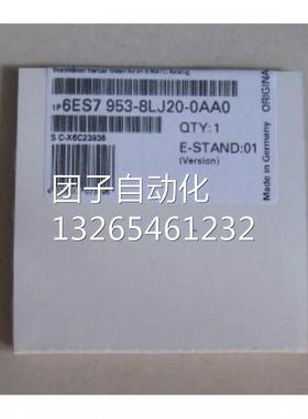 6ES7953-8LJ20-0AA0S7-300MMC512KB内存卡6ES7953-8LJ20-0AA0询价