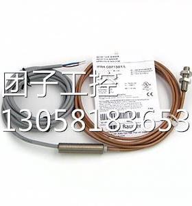 ！Baumer堡盟 IFRH 08P1501/L电感式接近开关 全新原装现货询价