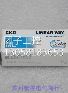 ￥全新日本IKO滑块轴承 MLC5C1HS2 询价