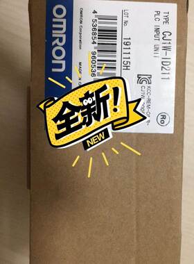 原装正品OMRON PLC输入单元 CJ1W-ID211，全新正品保证含说明书非