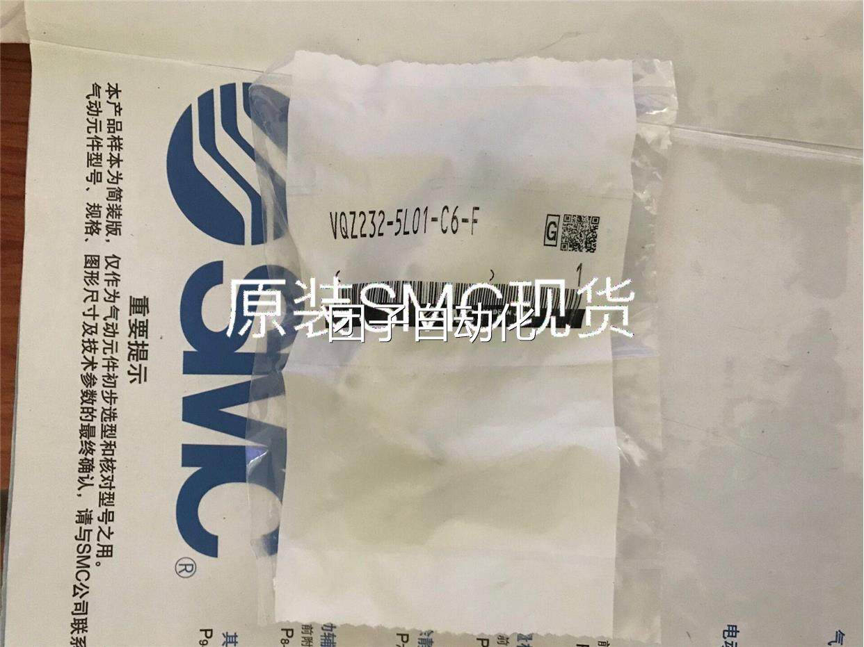 SMC原装全新现货VQZ