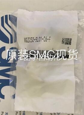SMC 原装全新现货 QZ232-5CLO1--6-FV VQZ2125LO15M1-C6/C4-F询价