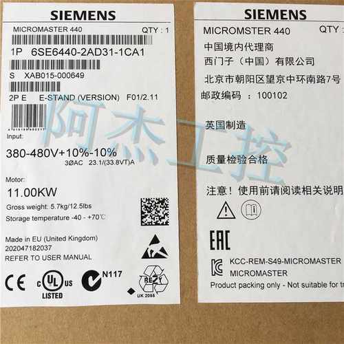 @全新原装正品西门子变频器 6SE6440-2AD31-1CA1低价出售包邮询价