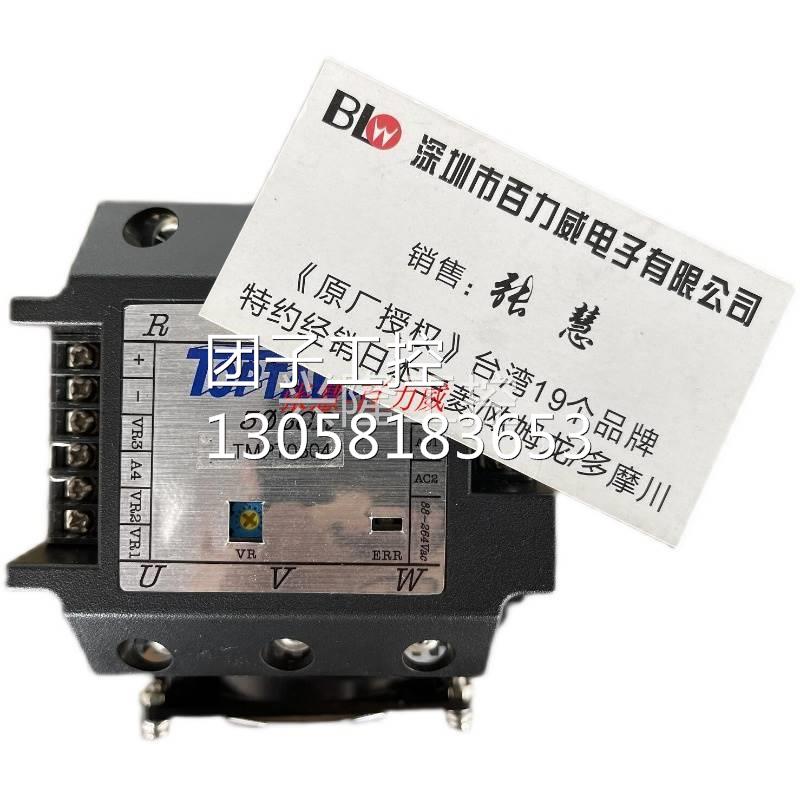 ！台湾TOPTAWA 固态继电器 TMP0704 正品询价