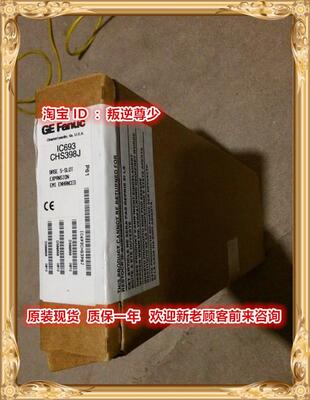！IC693CHS398 GE 全新原装正品 询价
