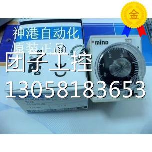 mind明达时间继电器ST6P 询价 原装 ￥特价