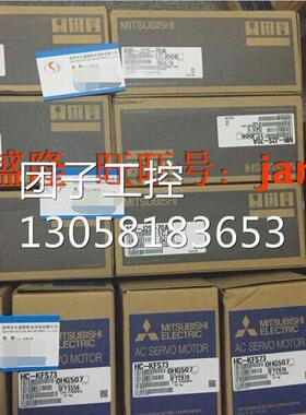 ￥三菱MITSUBISHI 伺服电机MR-J2-60A MR-J2-60B 询价