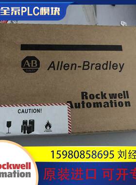 AB PLC CPU模块 1747-L553 1747-L552 1747-L551 原装进口询价