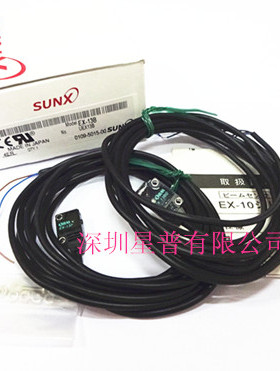 ！EX-13B 神视 SUNX 光电开关 传感器 现货供应询价