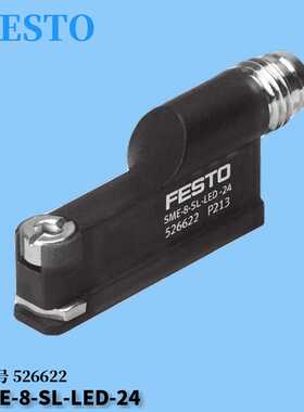 费斯托FESTO 压力开关 SDE5-D10-FP-Q4E-P-K 542901 正品现货询价