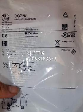 ！只卖IFM易福门OGP281现货询价