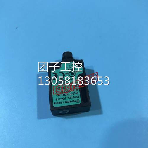 ！德国P+F倍加福ML8-8-HGU-50-RT/103/143/162漫反射光电开关传感