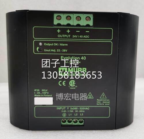 穆尔MURR开关电源Ar