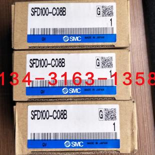 C08B询价 C06B $SMC过滤器 SFD100