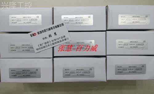 ！台湾 ALISH AM5-R-N2R-A 数显表 全新原装！询价