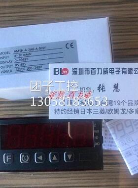 ！台湾ALISH 电表 AM5H-A-2A6-A-R1NN 正品询价