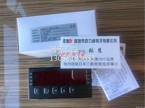 ！台湾ALISH 电表 AM5H-A-2A6-A-R1NN 正品询价