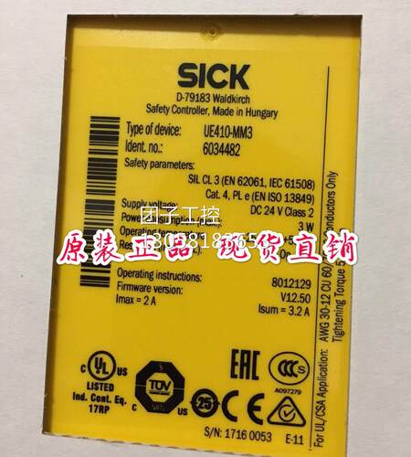 ￥正品SICK施克/西克安全继电器 6034482 UE410-MM3 询价