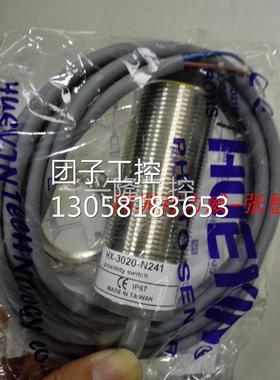 ！台湾 HUEYIN 慧音 HX-3020-N24I 全新原装！询价
