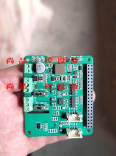 RaspberryPi4树莓派CANBUS 2518扩询价
