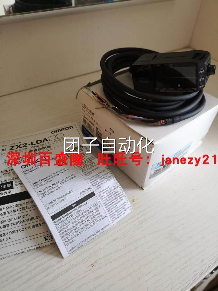 Omr/ZX-LDA11DoLn欧姆龙原装N新全正ZX-DA11品传感器ZX Z1X2-LDA1