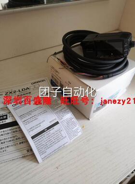 Omr/ZX-LDA11DoLn欧姆龙原装N新全正ZX-DA11品传感器ZX Z1X2-LDA1
