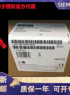 西门子6ES7288-7DP01-0AA0原装进口PLC模块 全新足货 7DP010AA0询