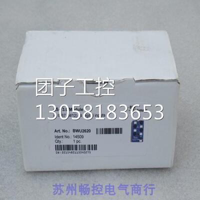 ￥全新必威Bihl+Wiedemann模块BWU2620 BWU2620 询价