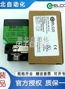 ELCOS宜科0FI225-W40-OP6L-Q12 -Ni40-C40-ON6LQ12 LIU NE-Q12/52